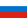 drapeau Russie